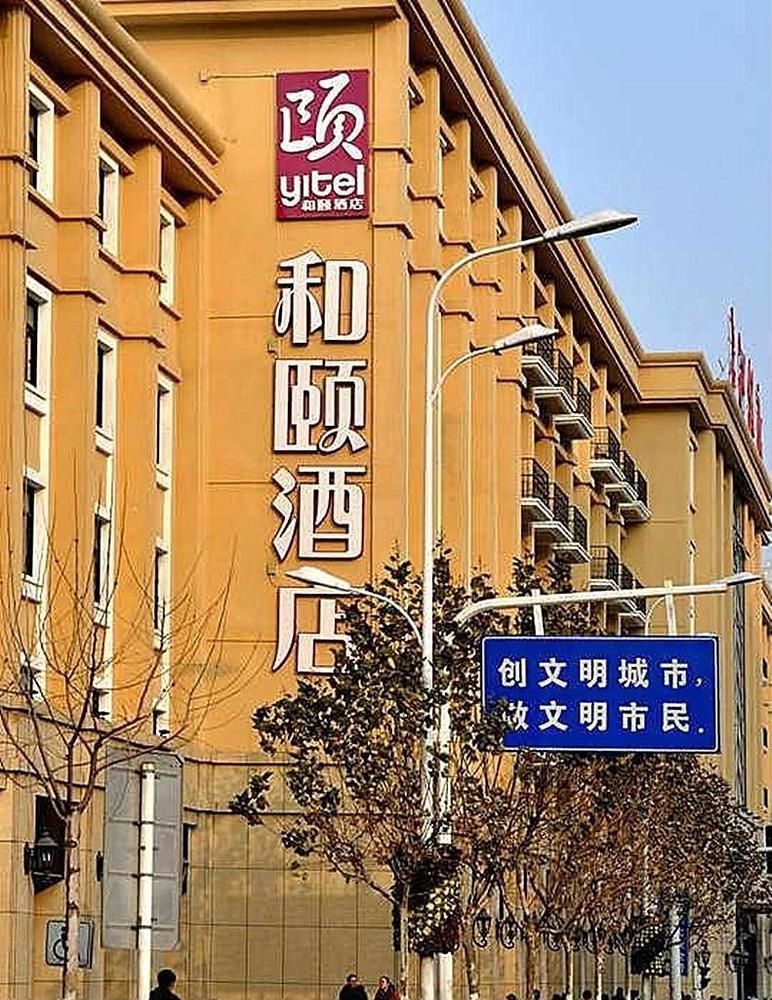Heyi Hotel Hefei Changjiang Middle Road Extérieur photo
