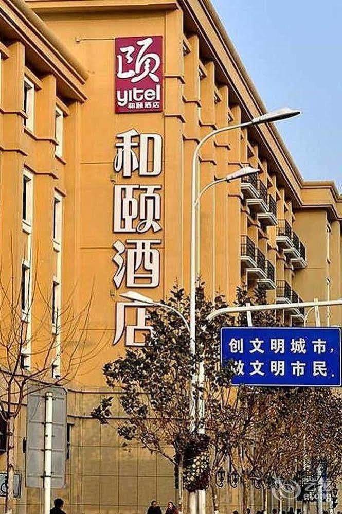 Heyi Hotel Hefei Changjiang Middle Road Extérieur photo